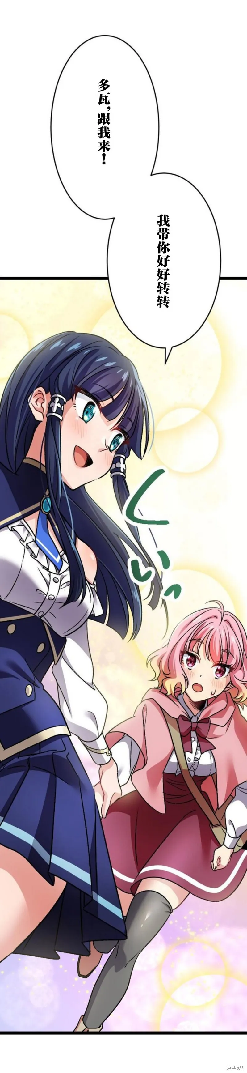 第04话 第19页