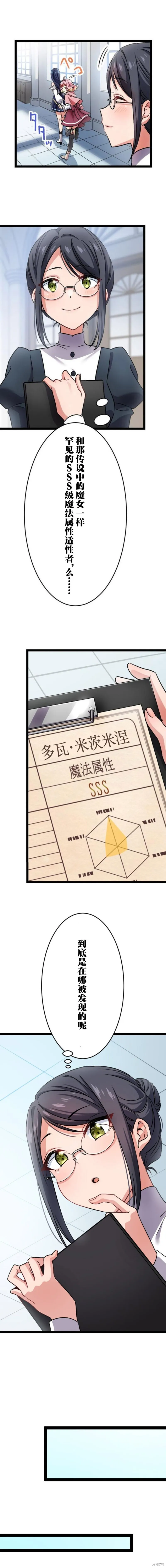 第04话 第20页