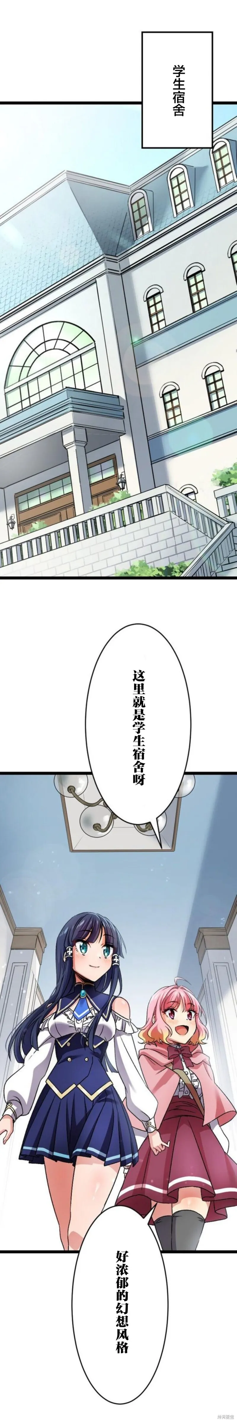第04话 第21页