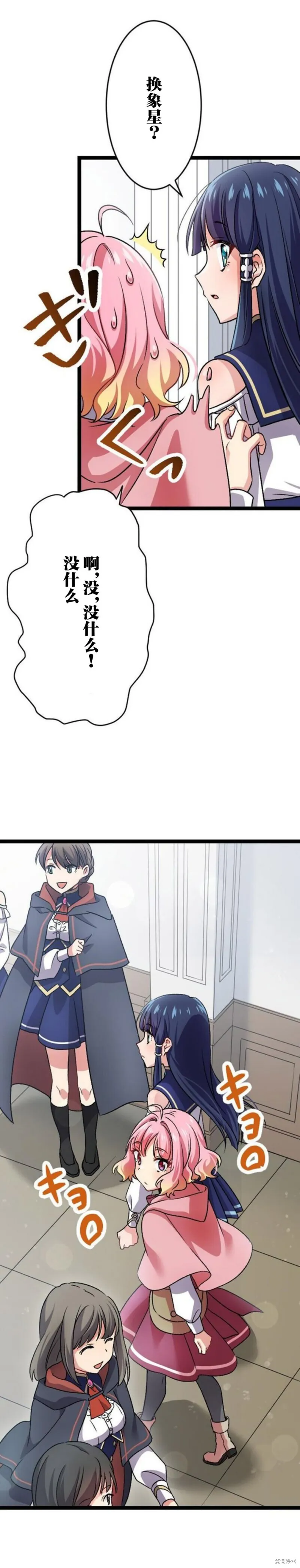 第04话 第22页