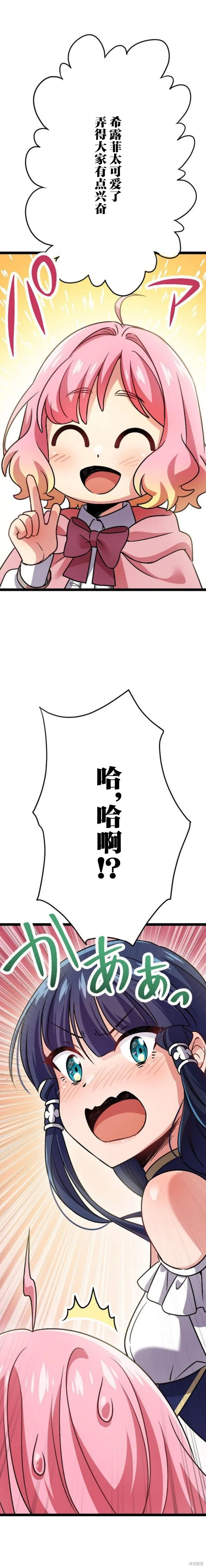 第04话 第25页