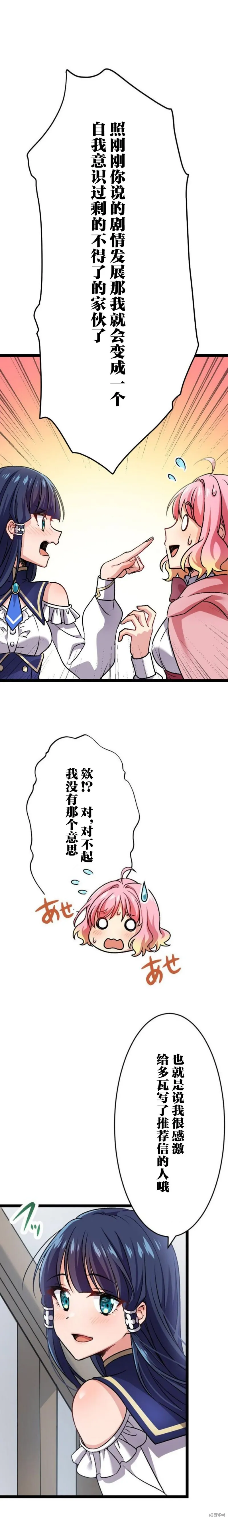 第04话 第26页