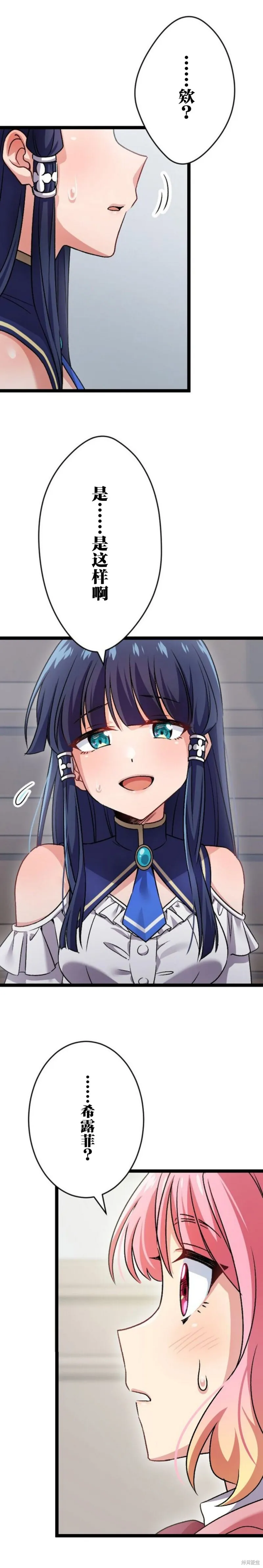 第04话 第30页