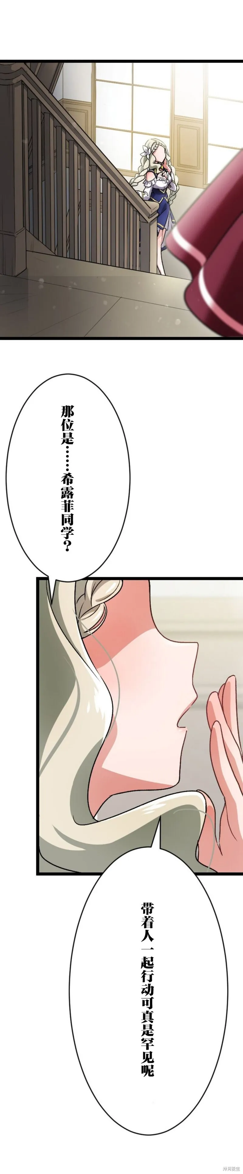 第04话 第32页