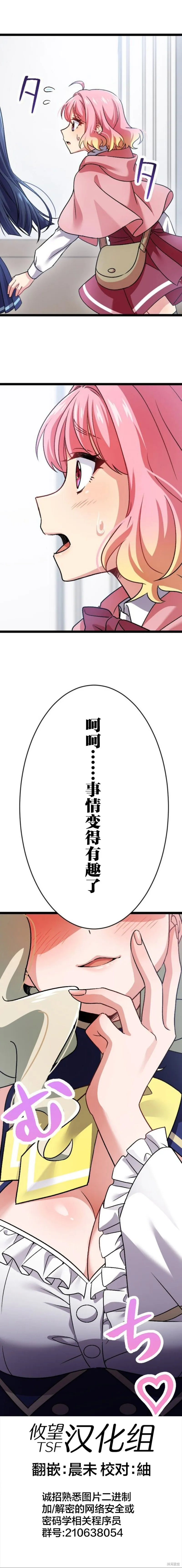 第04话 第33页