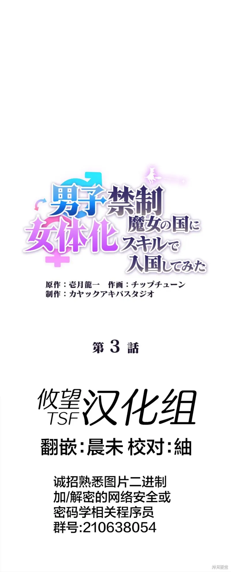 第03话 第1页