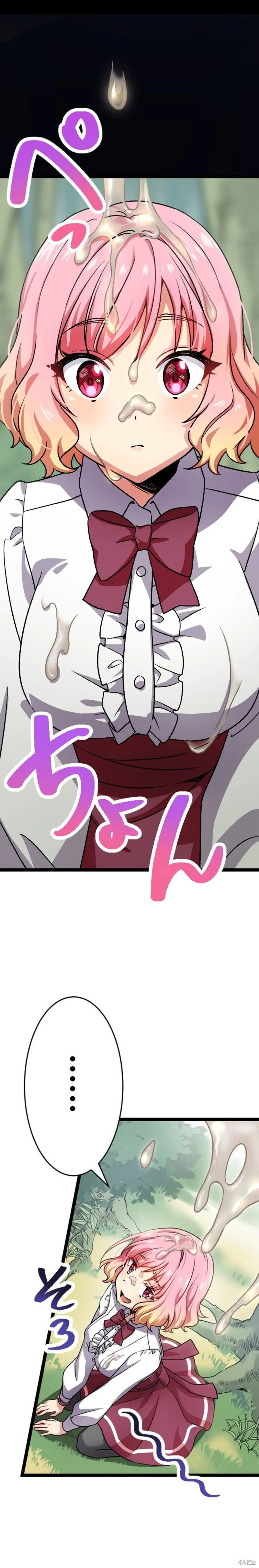 第03话 第7页