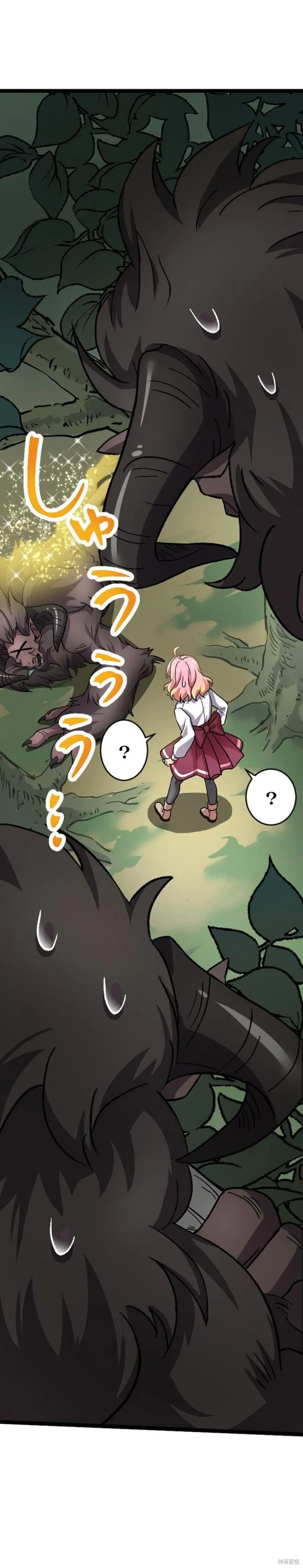 第03话 第13页