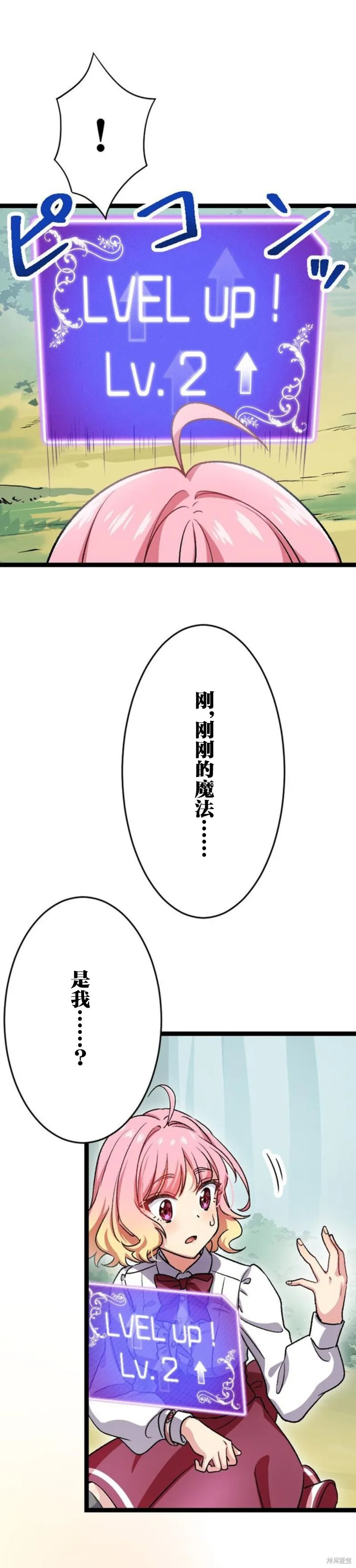 第03话 第15页