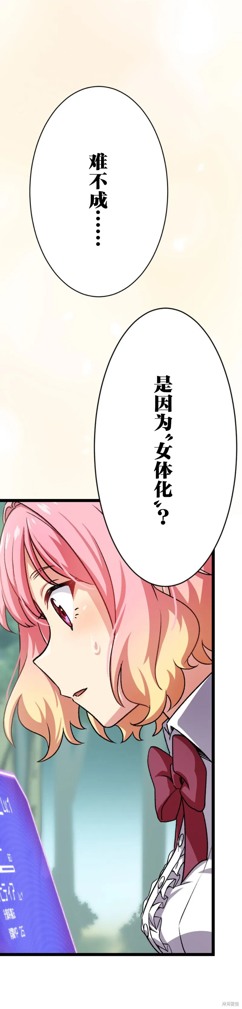 第03话 第17页