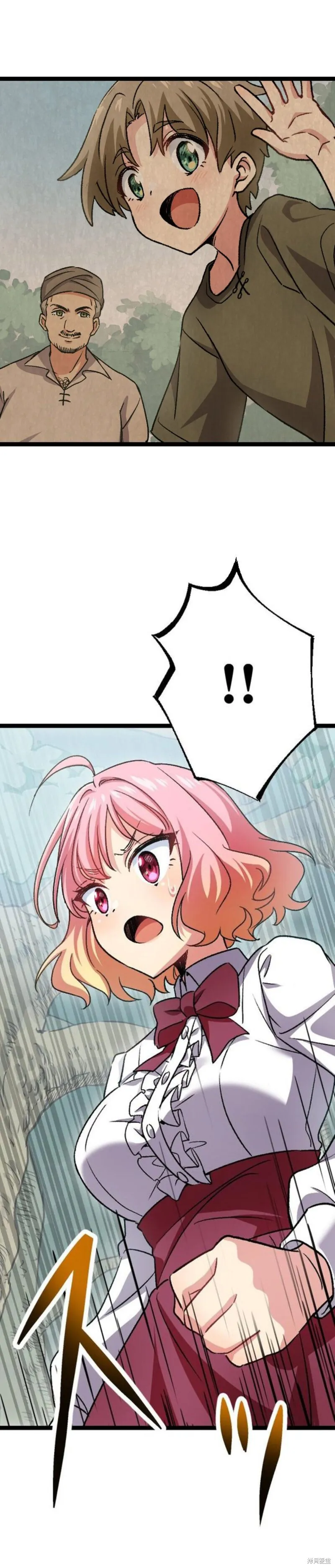 第03话 第19页