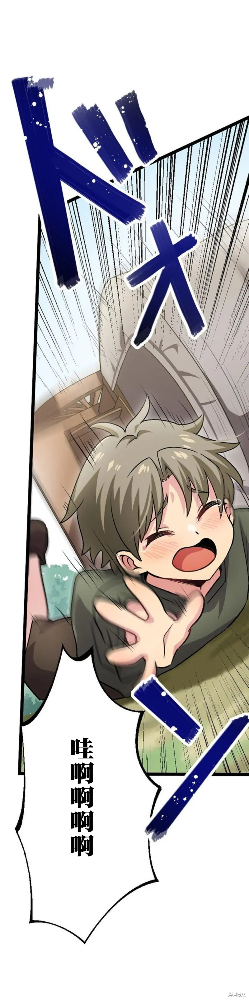 第03话 第22页