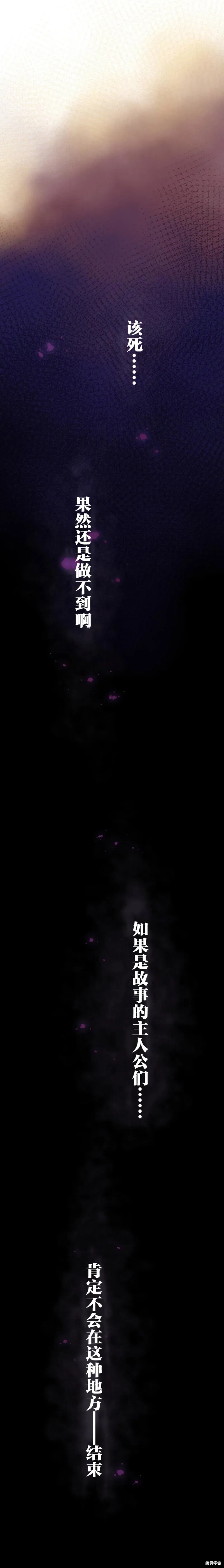 第03话 第32页