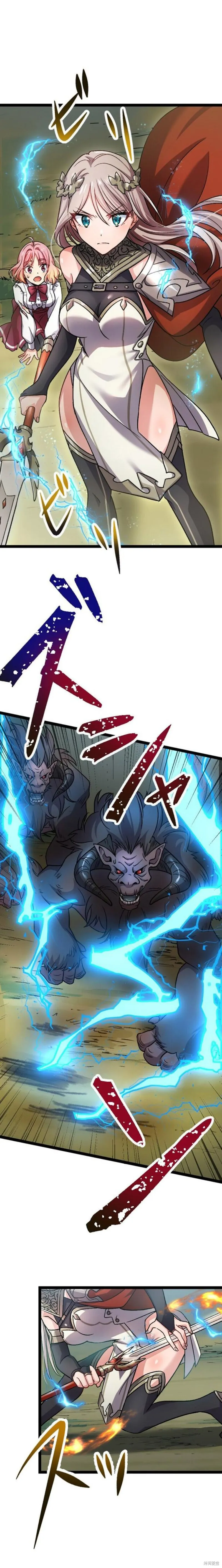 第03话 第36页