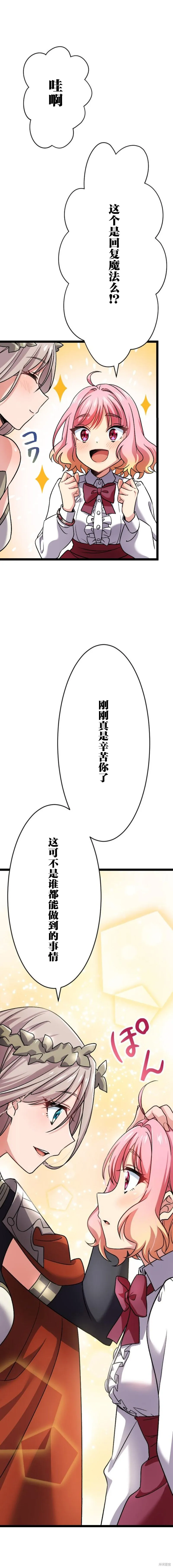 第03话 第41页