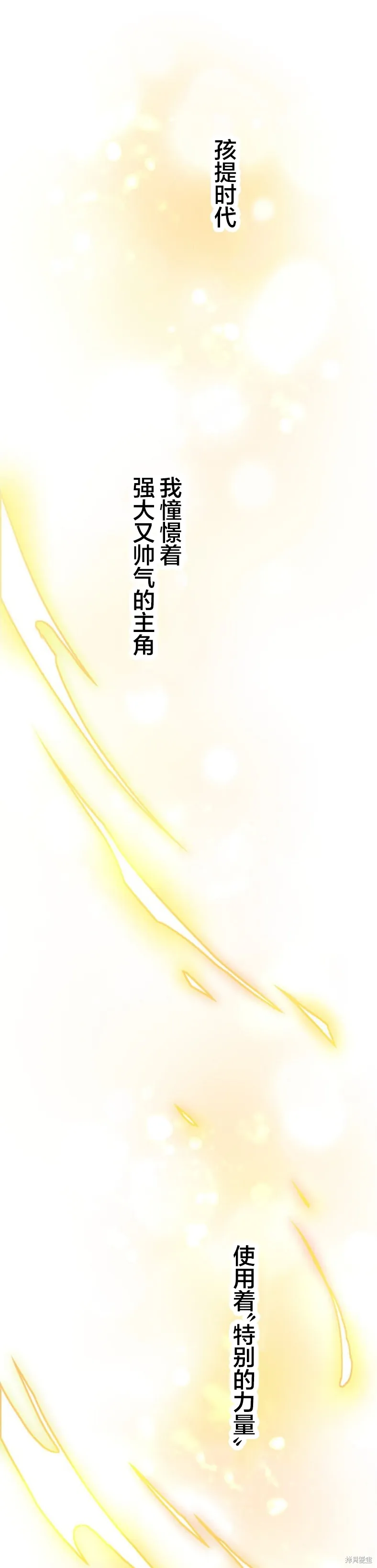 第01话 第1页