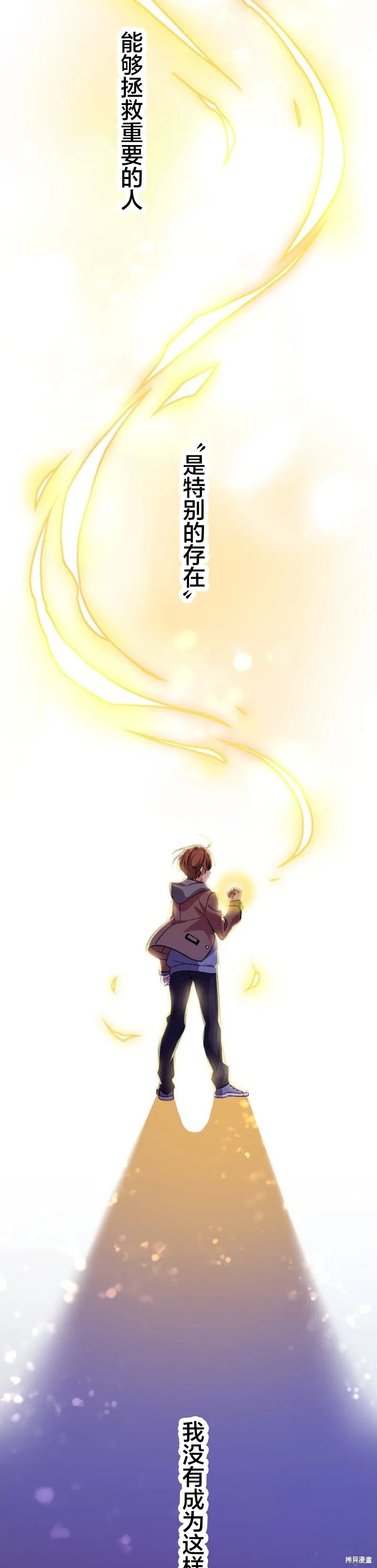 第01话 第2页