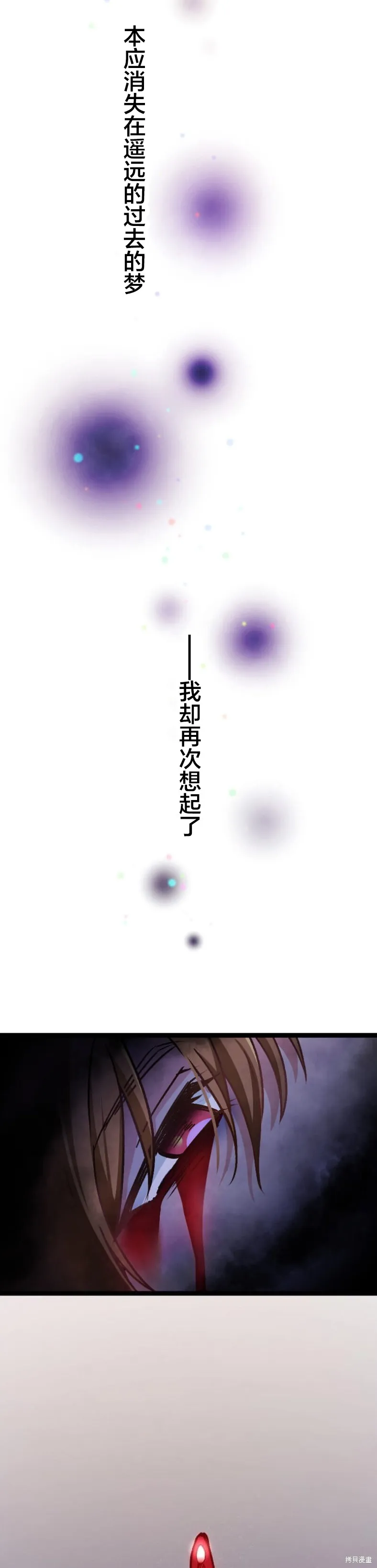第01话 第5页