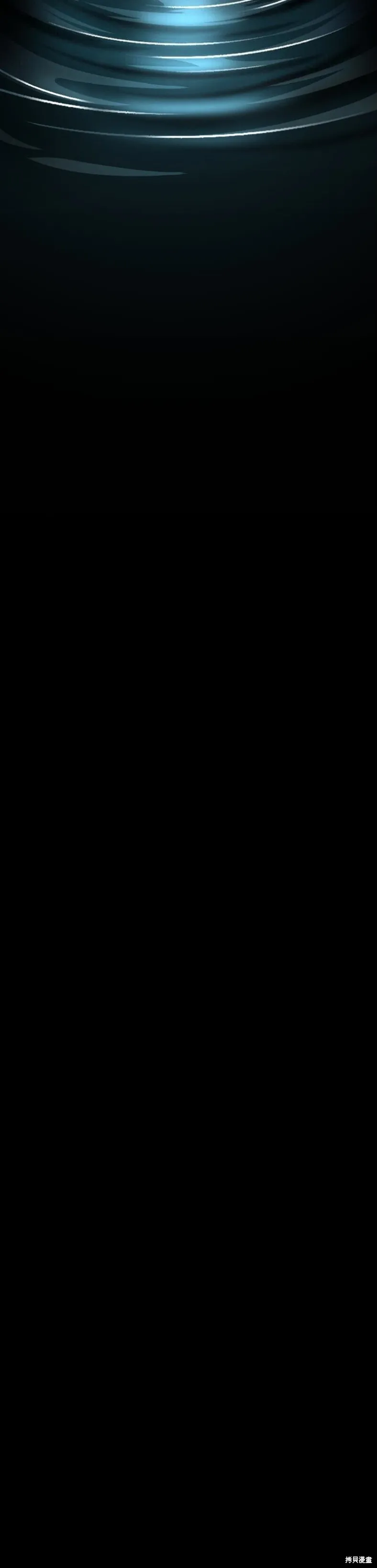 第01话 第7页