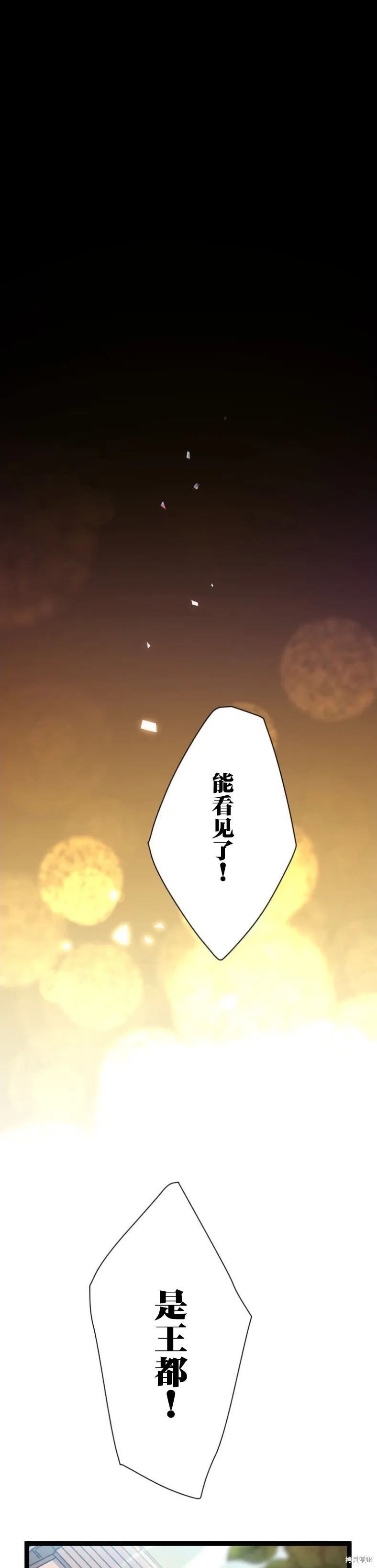 第01话 第8页