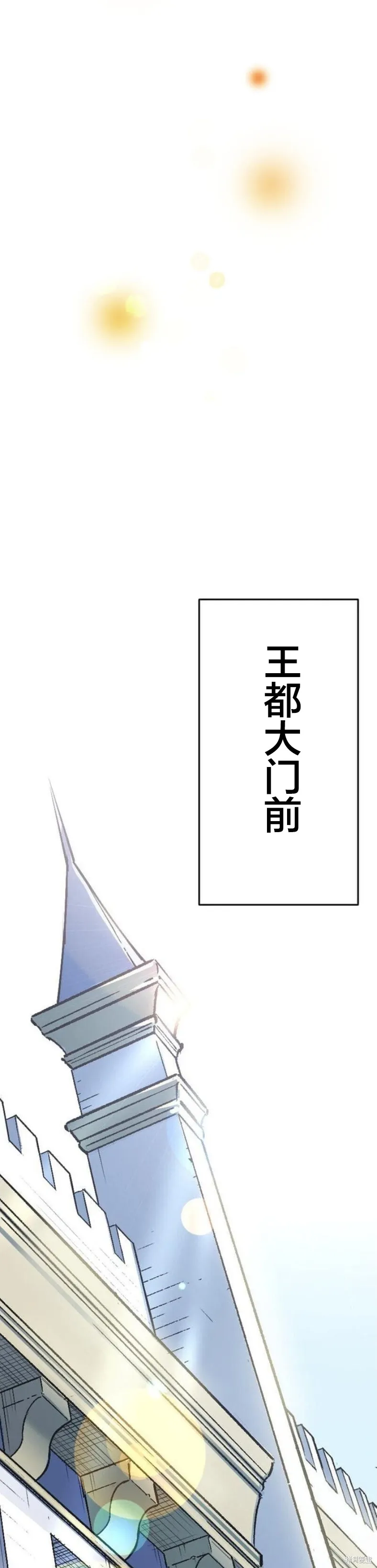 第01话 第13页