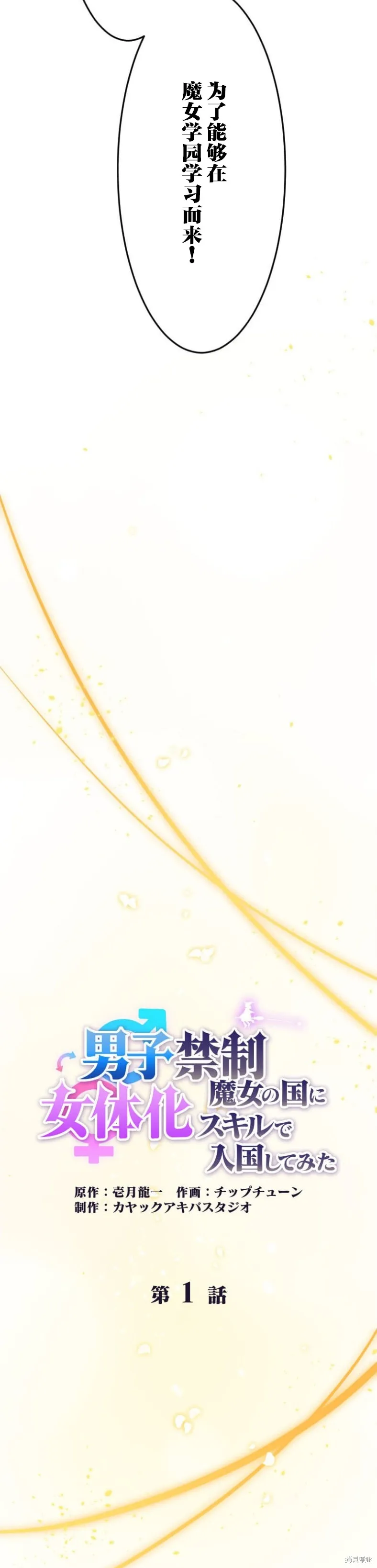 第01话 第19页