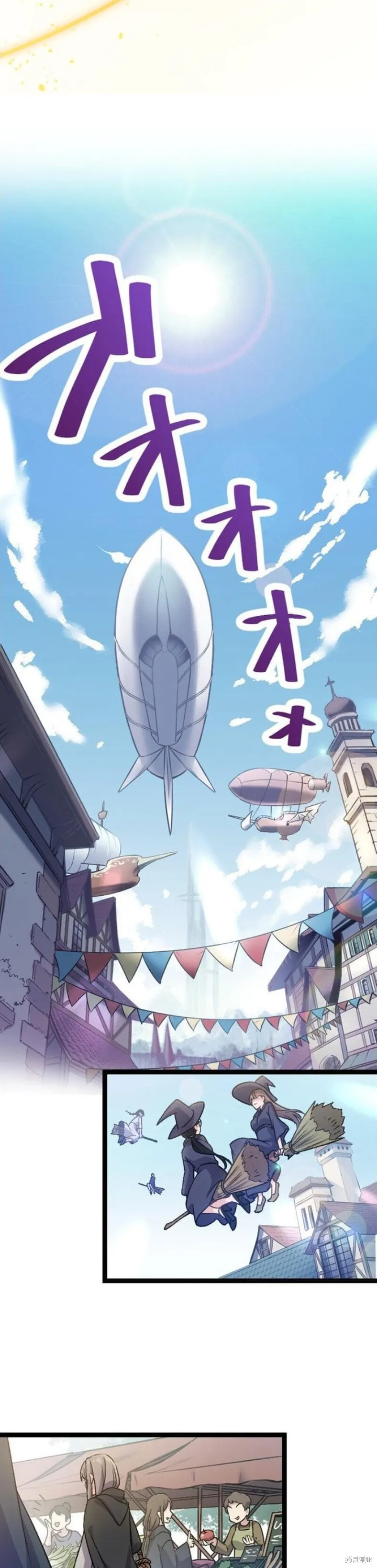 第01话 第20页