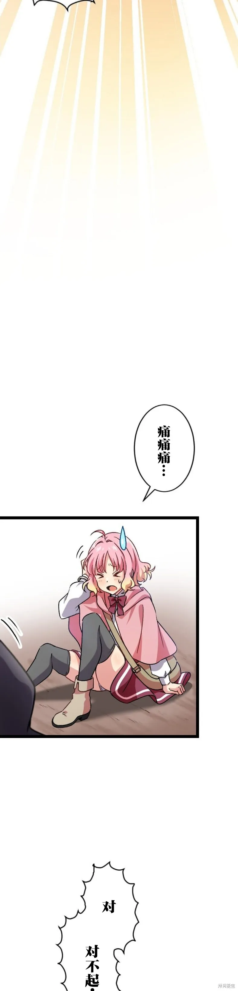 第01话 第24页