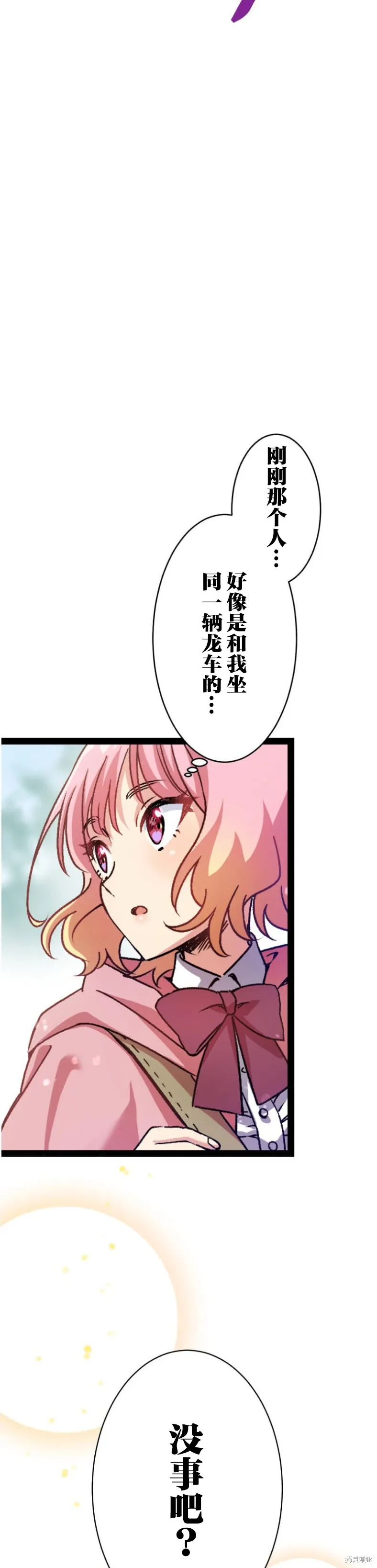 第01话 第27页