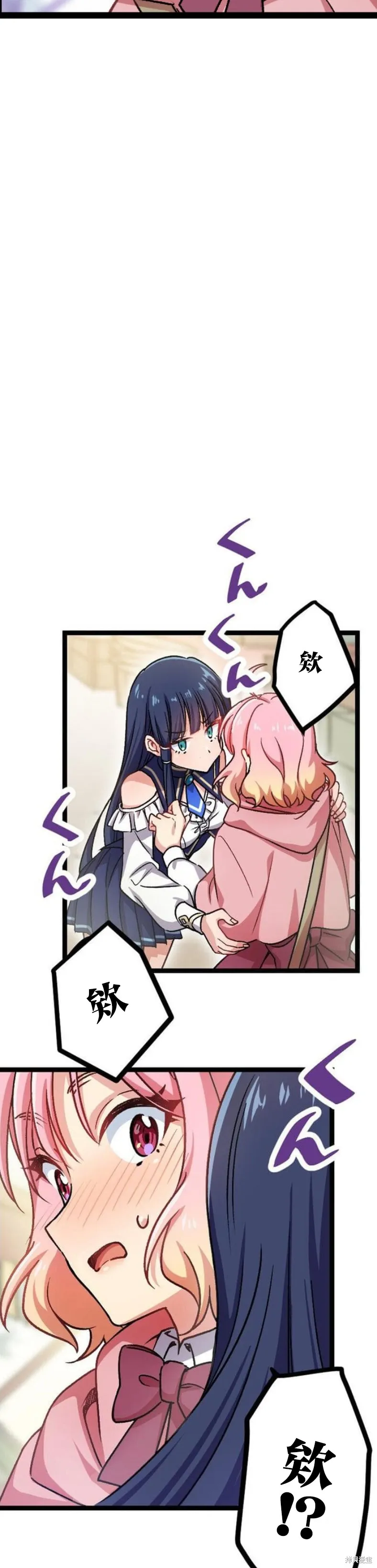 第01话 第31页