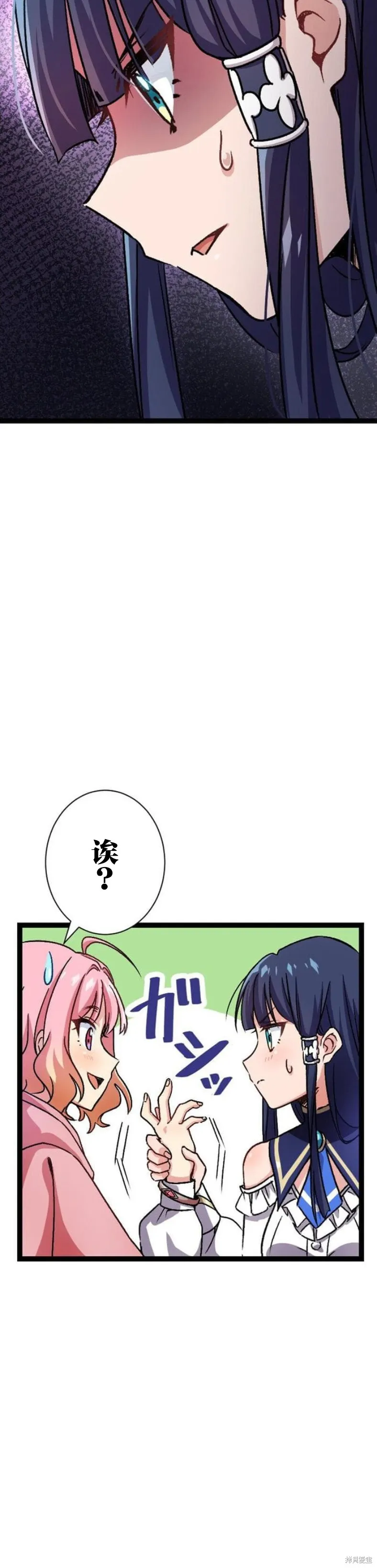 第01话 第33页