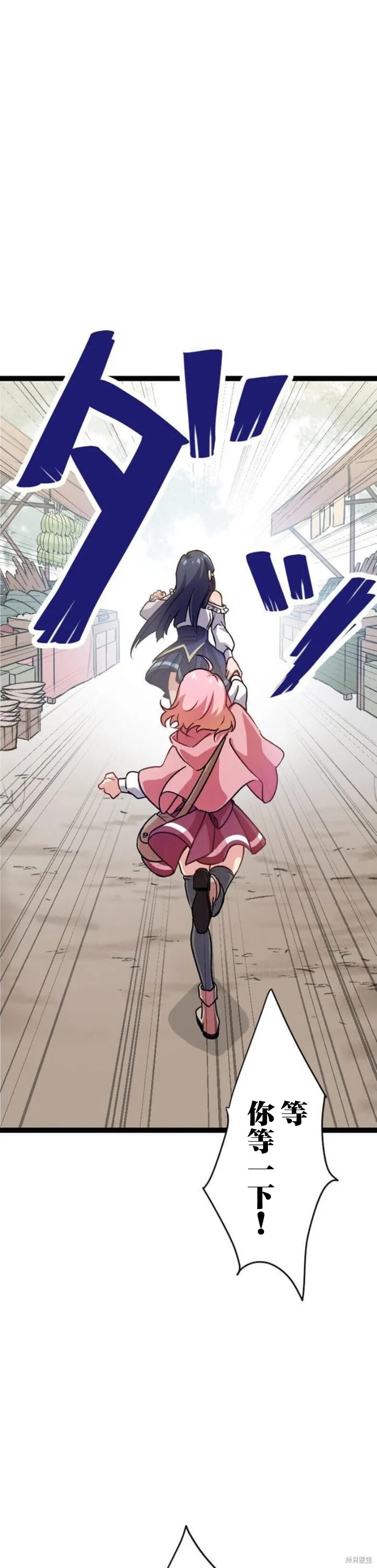 第01话 第34页
