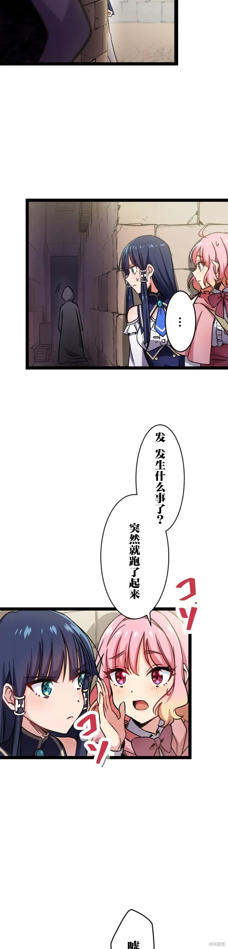 第01话 第36页