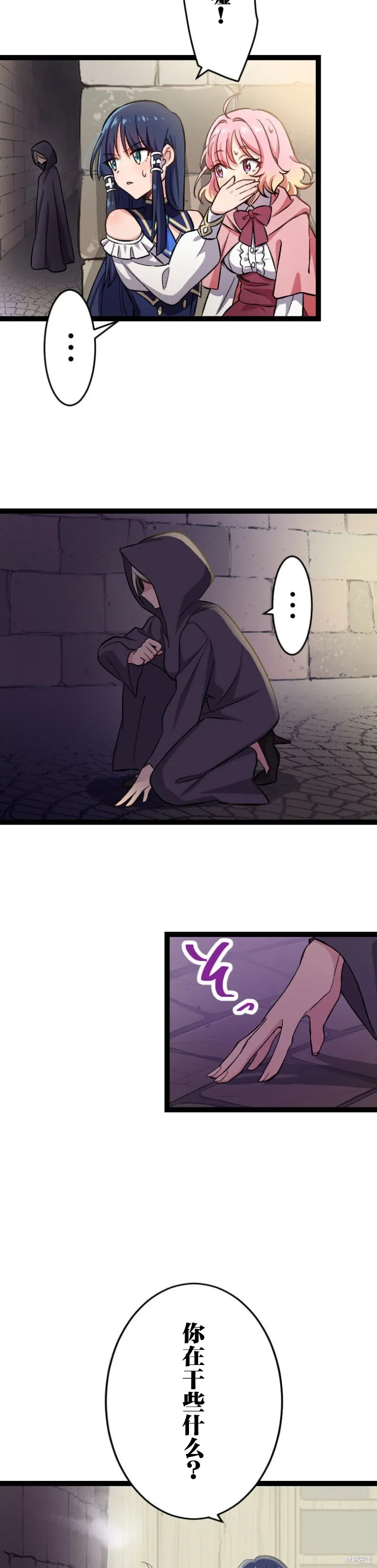 第01话 第37页