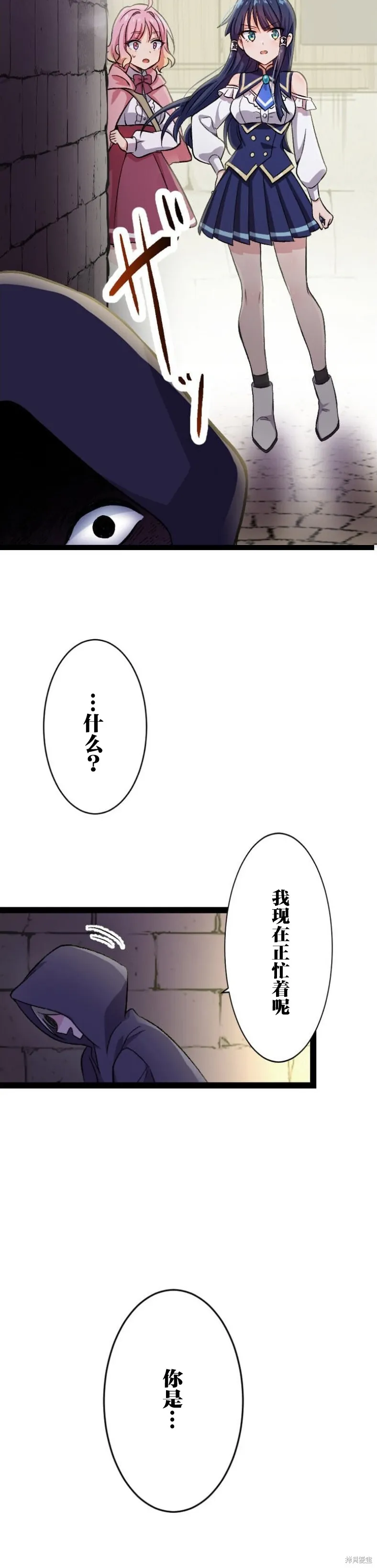 第01话 第38页