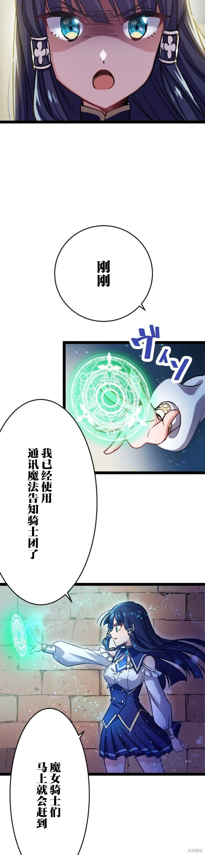 第01话 第43页
