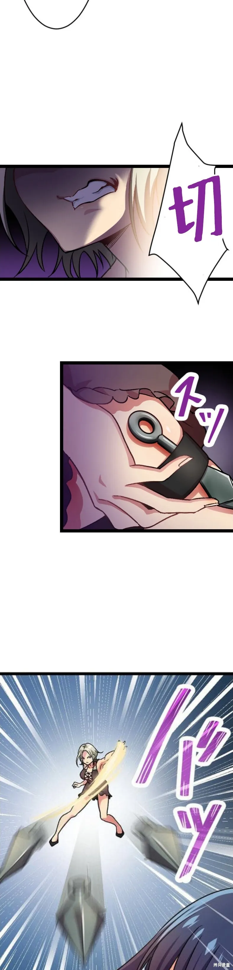 第01话 第44页