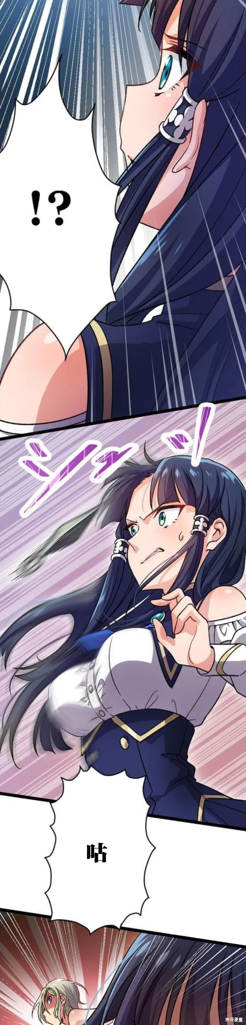 第01话 第45页
