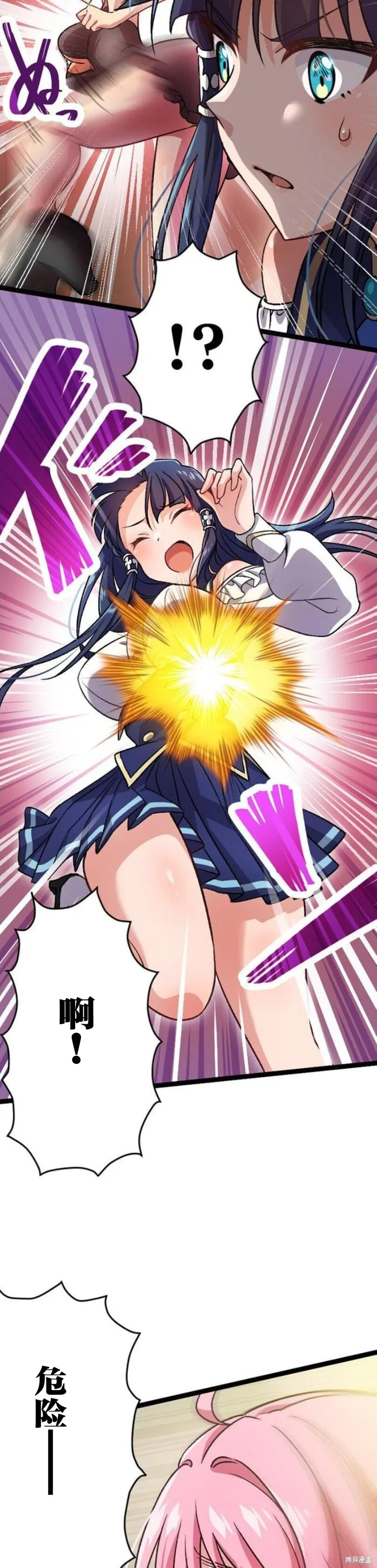 第01话 第46页