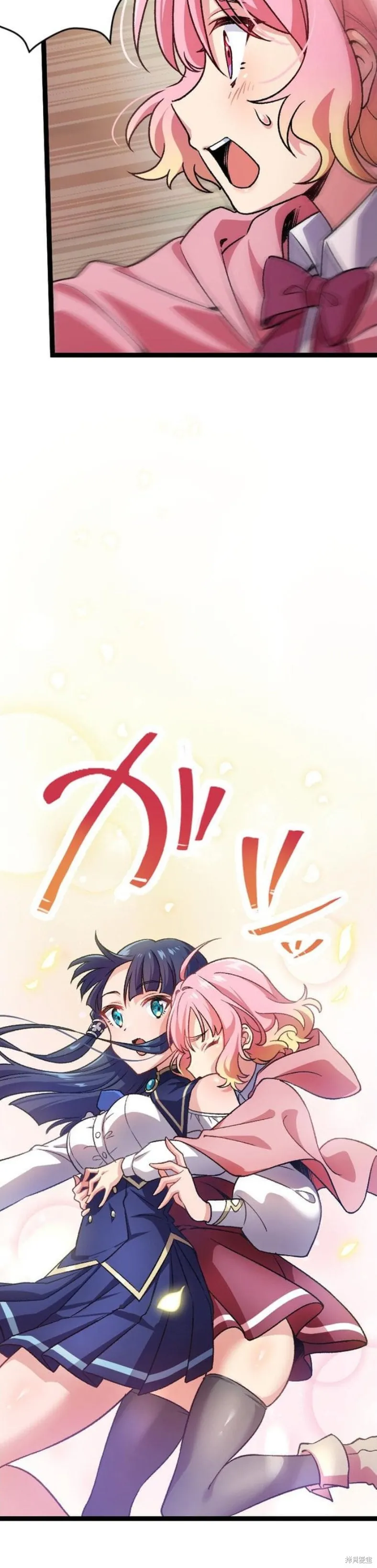 第01话 第47页