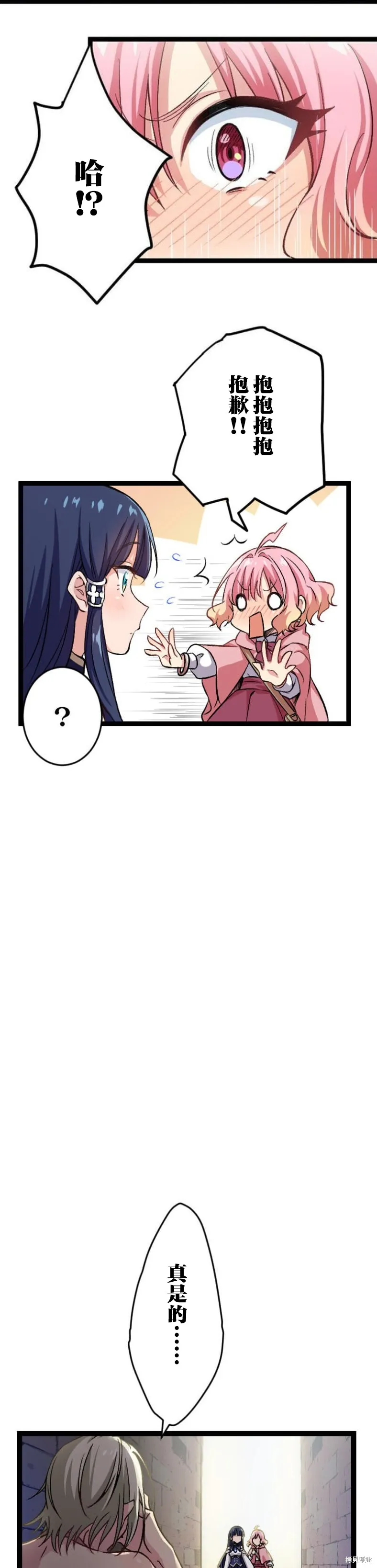 第01话 第49页