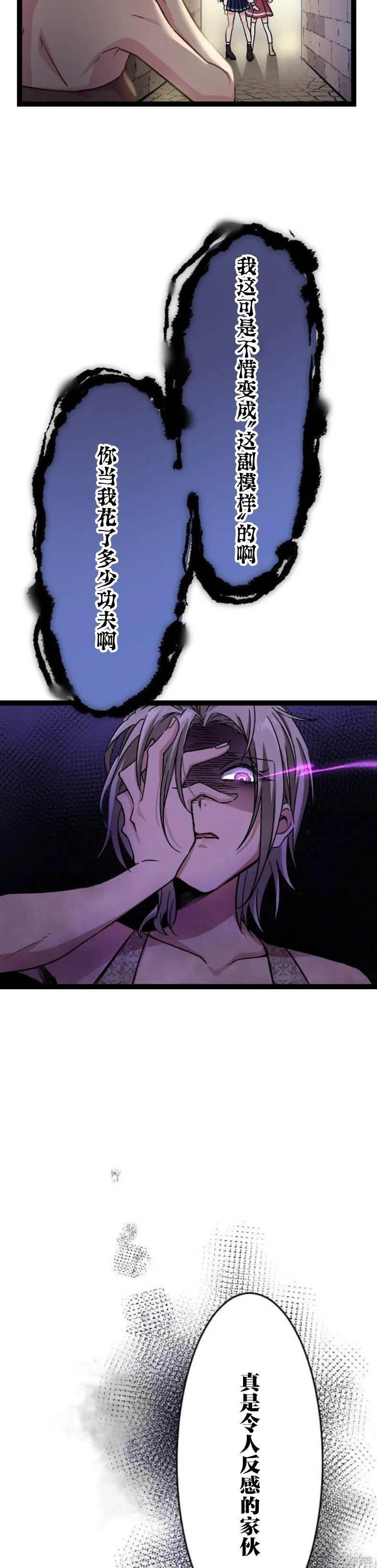 第01话 第50页