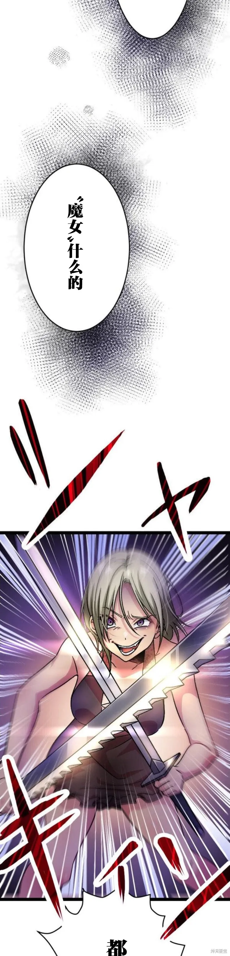 第01话 第51页