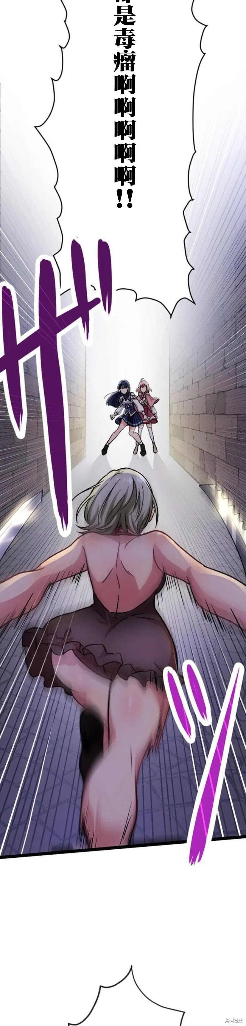 第01话 第52页