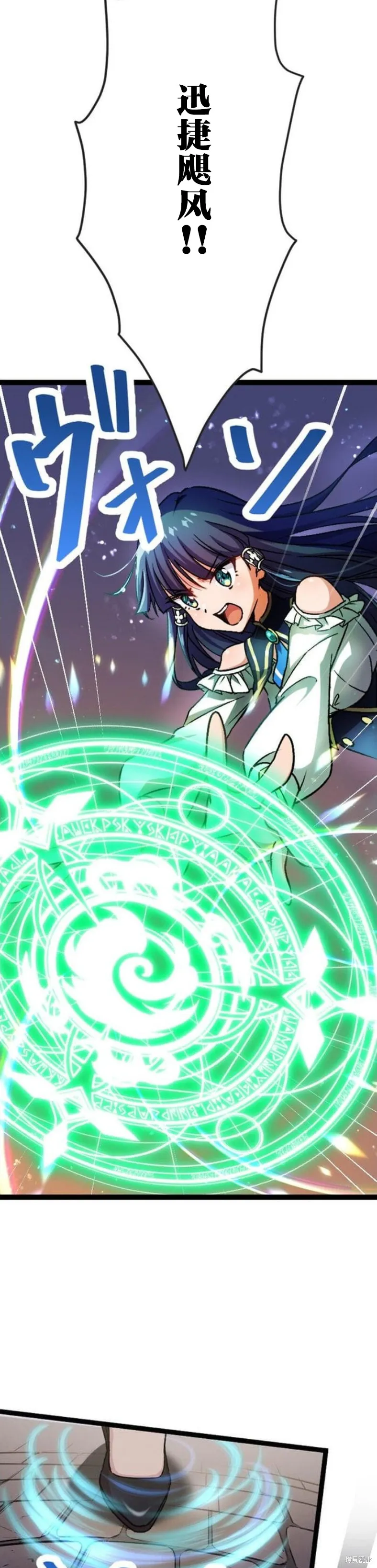 第01话 第53页