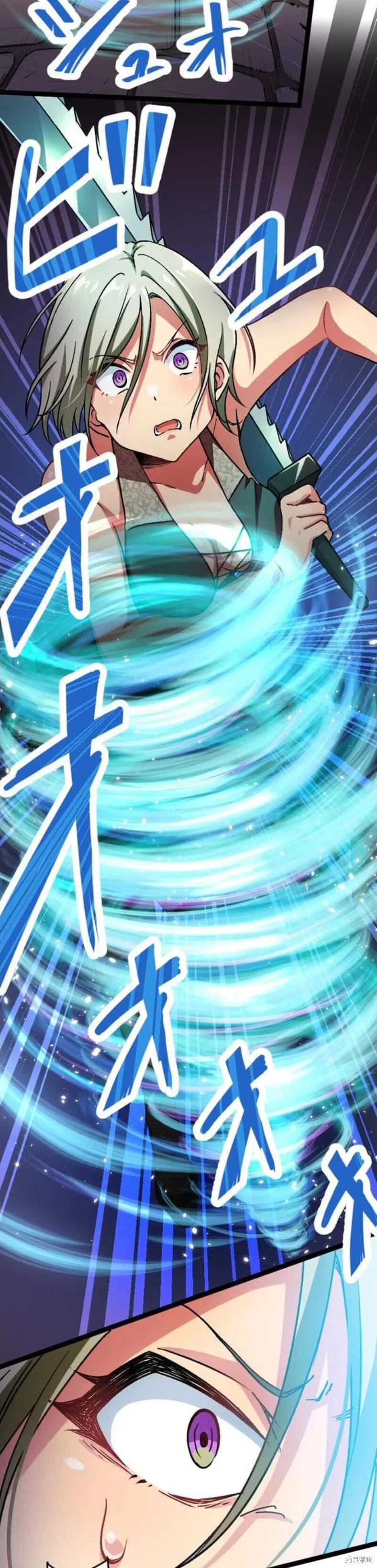 第01话 第54页