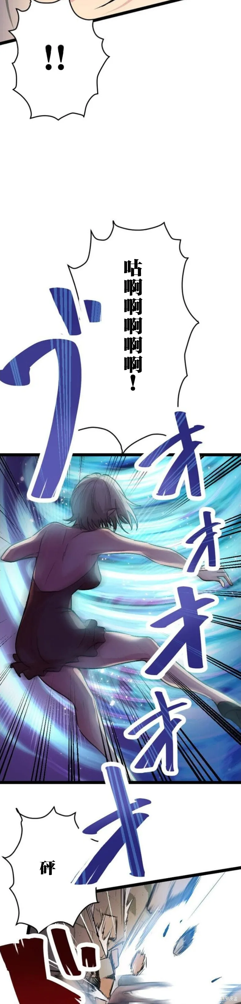 第01话 第55页
