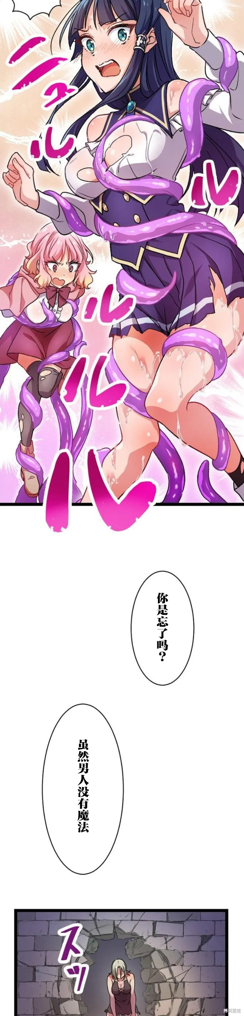 第01话 第59页