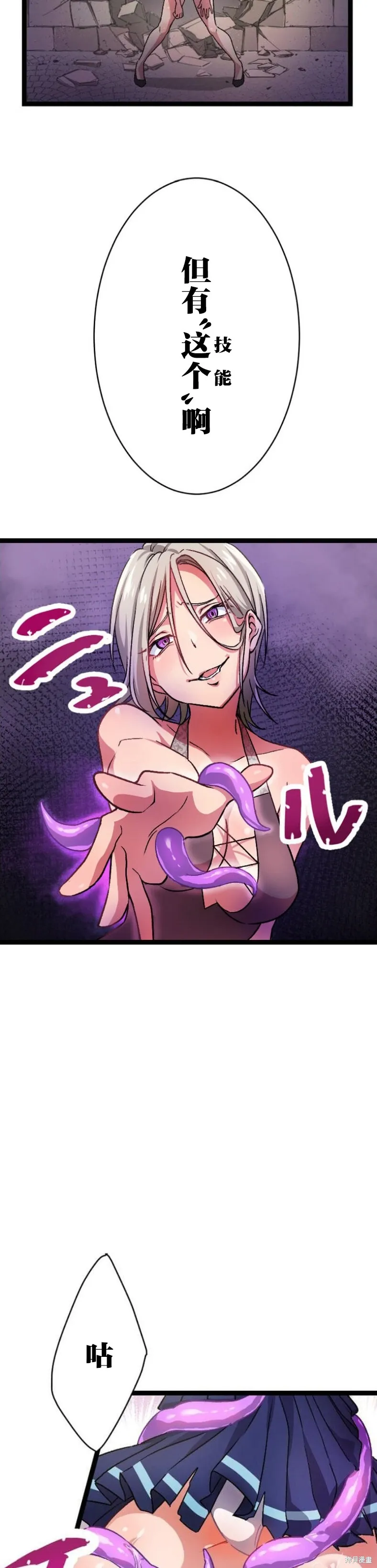 第01话 第60页