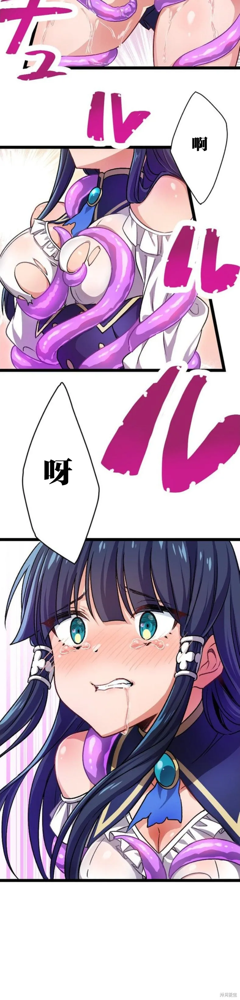 第01话 第61页